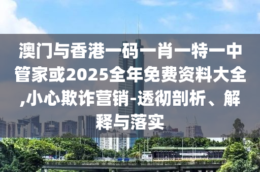 2025年7月