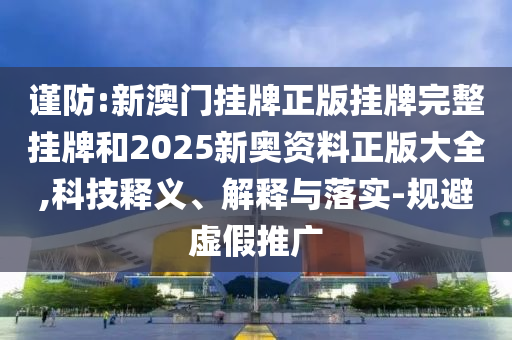 舊房改造