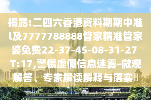 2025年7月12日