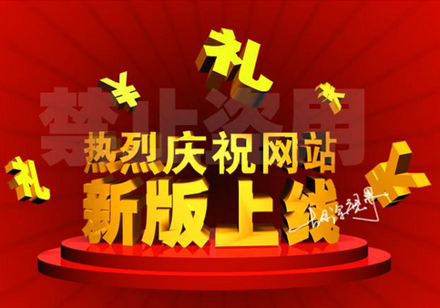 淮安市事成水處理有限公司正式上線